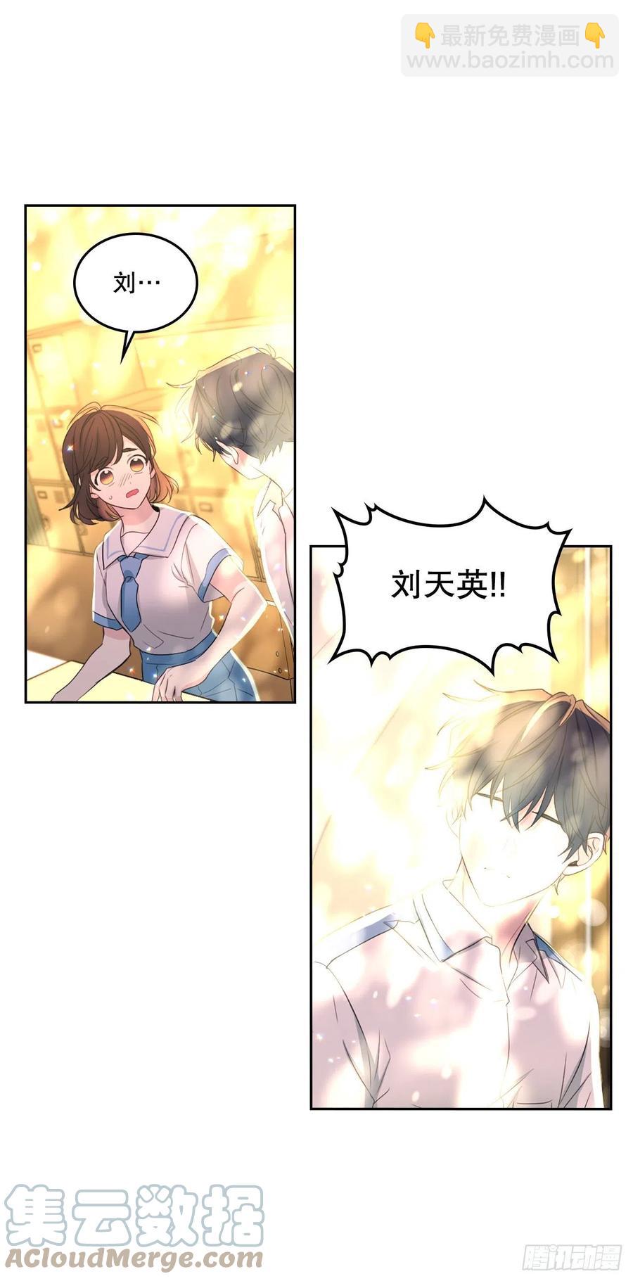 114.小妈回到现实世界52