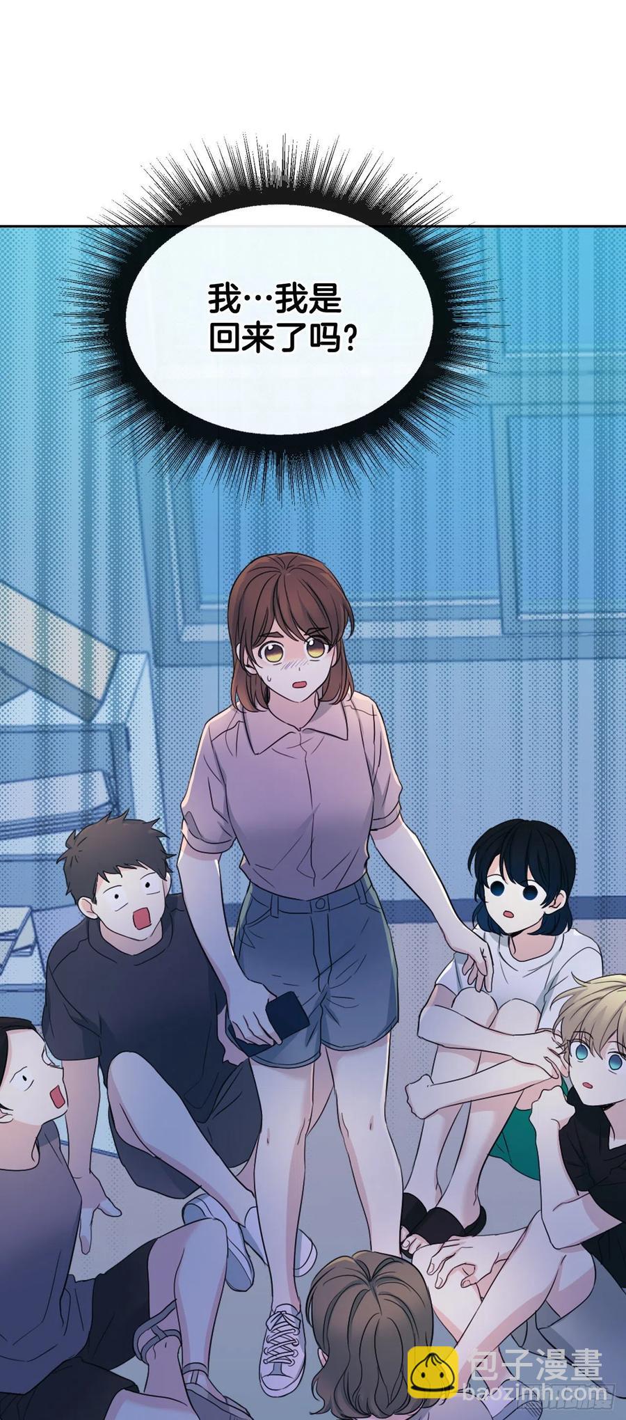 114.小妈回到现实世界57