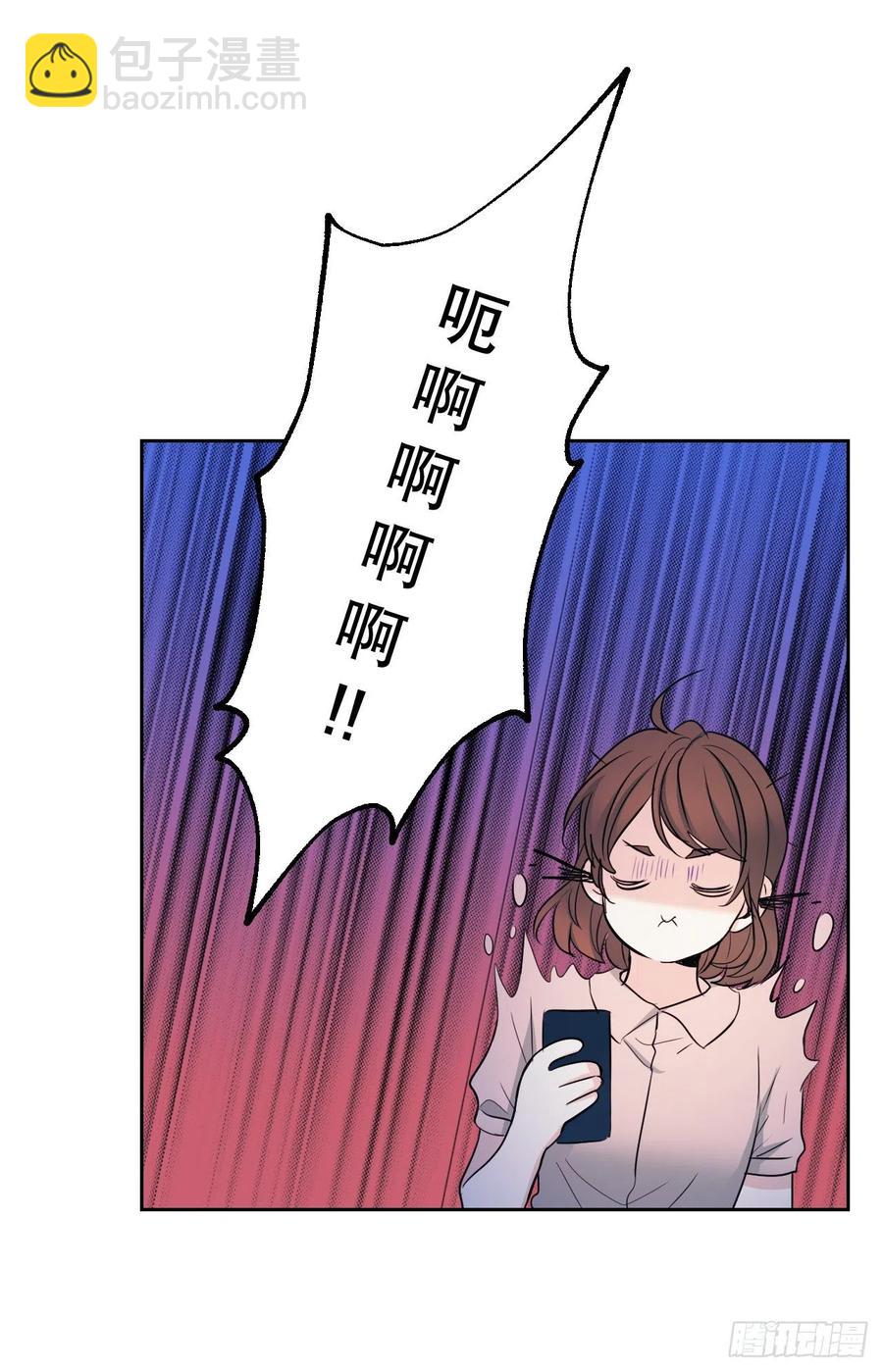 114.小妈回到现实世界59