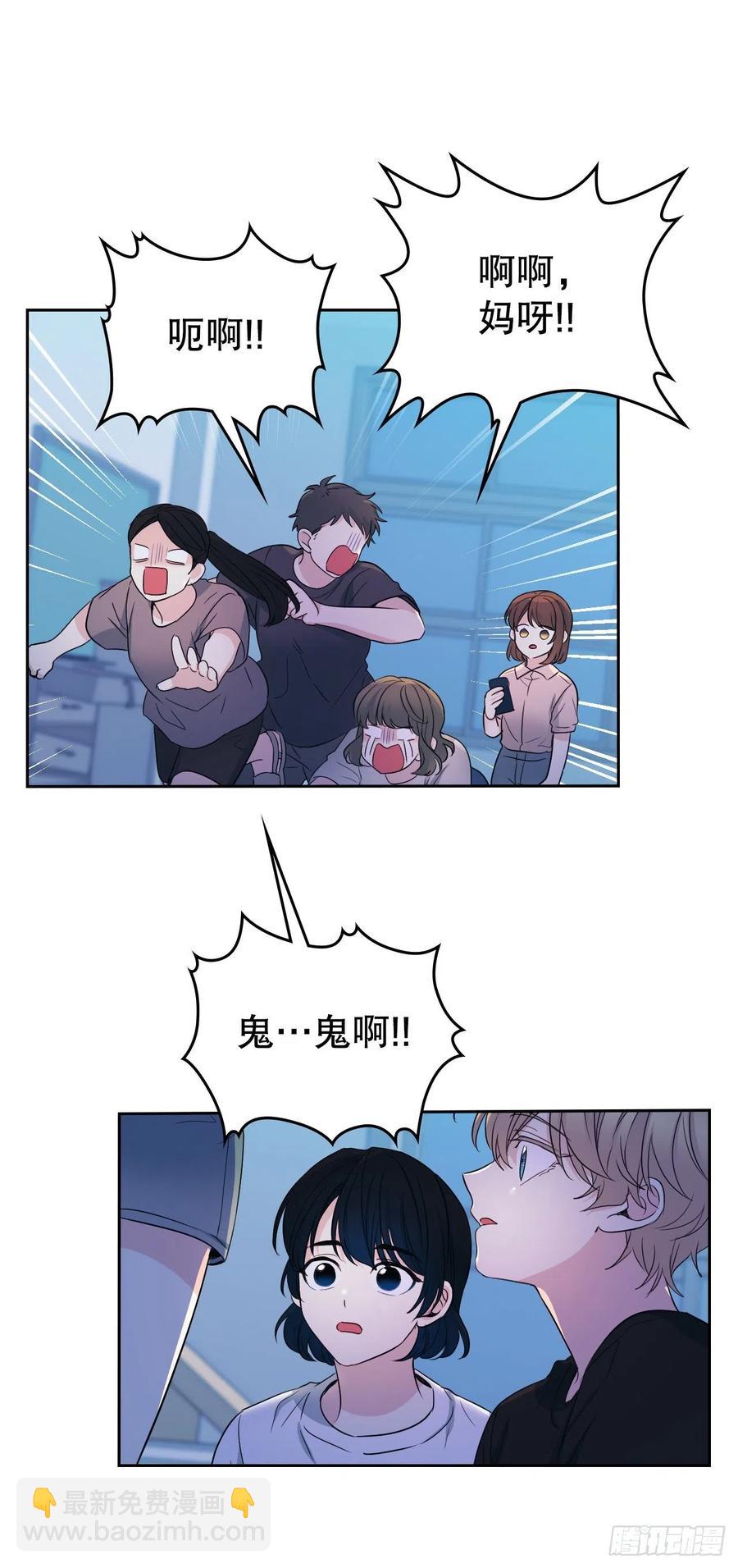 114.小妈回到现实世界60