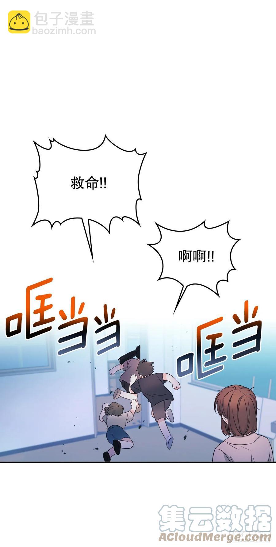 114.小妈回到现实世界61