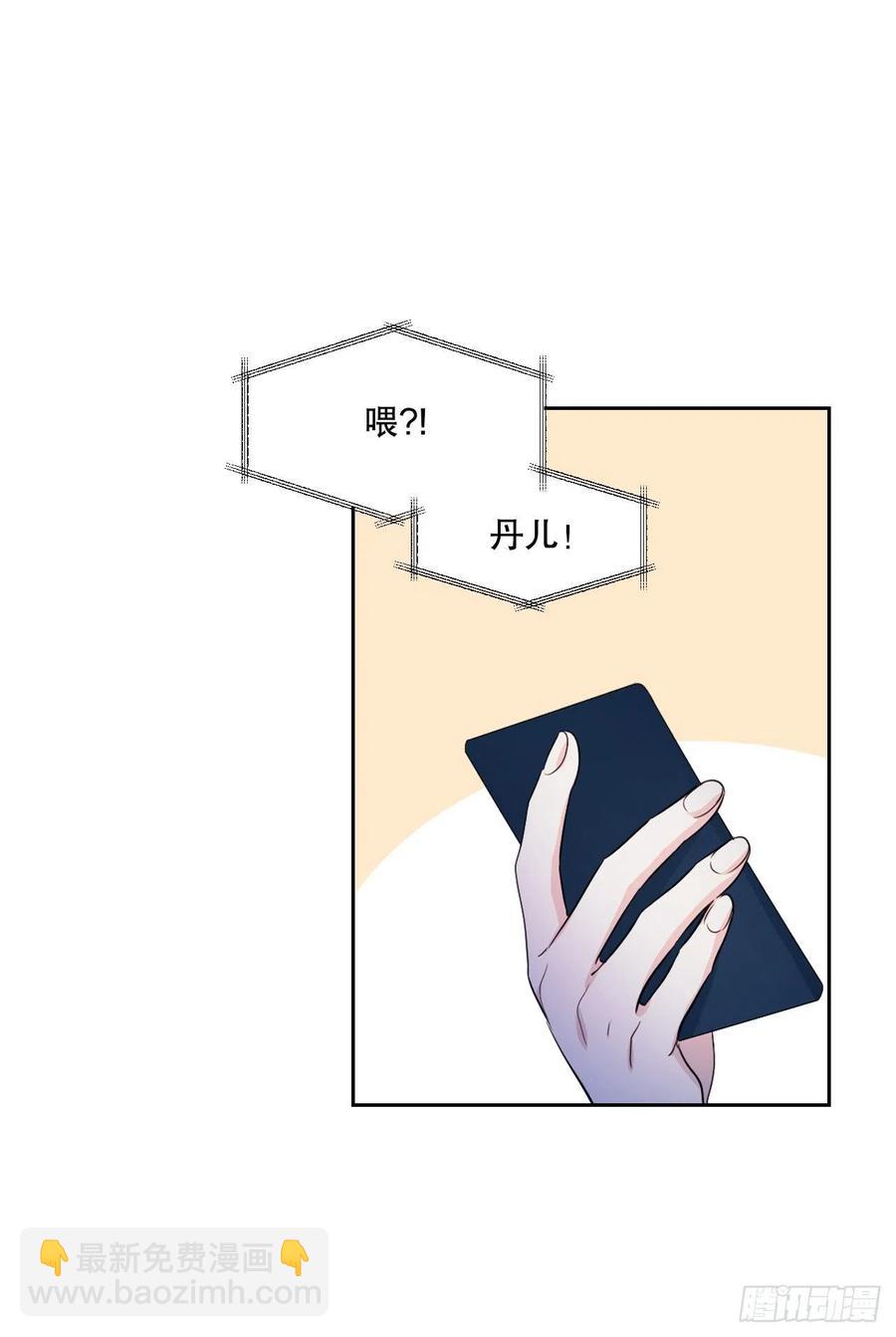 114.小妈回到现实世界62