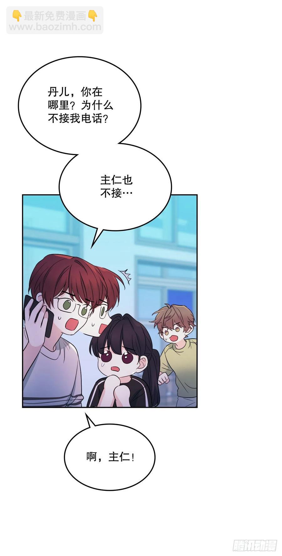 114.小妈回到现实世界63