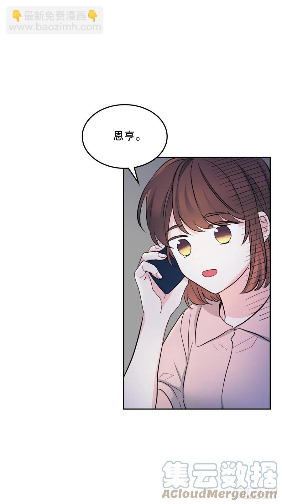 114.小妈回到现实世界64