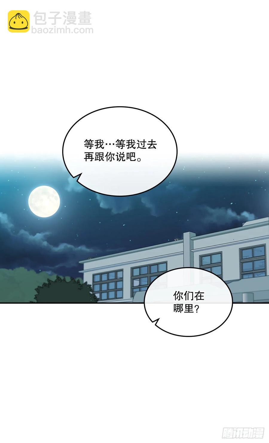 114.小妈回到现实世界65