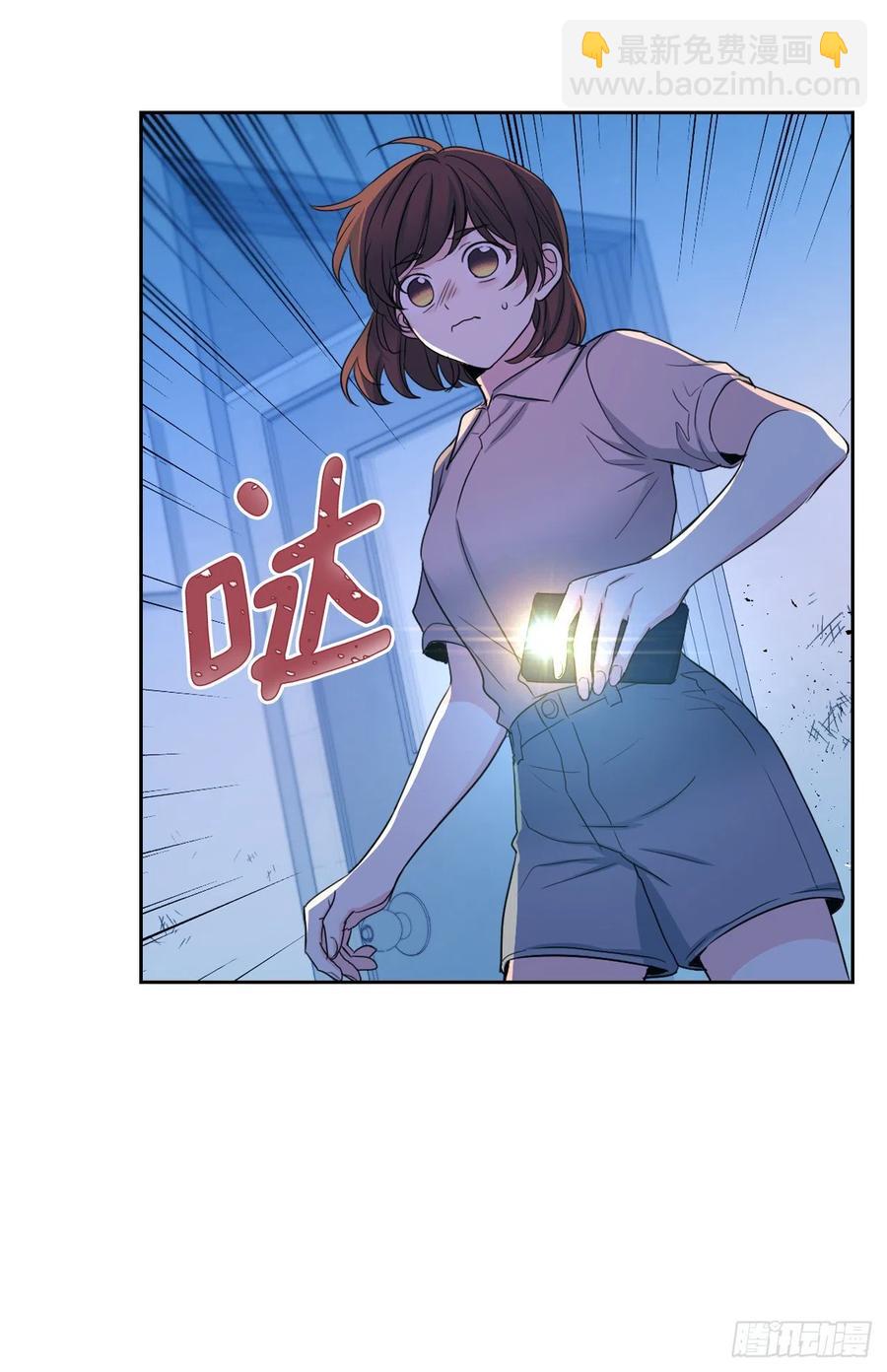 114.小妈回到现实世界7