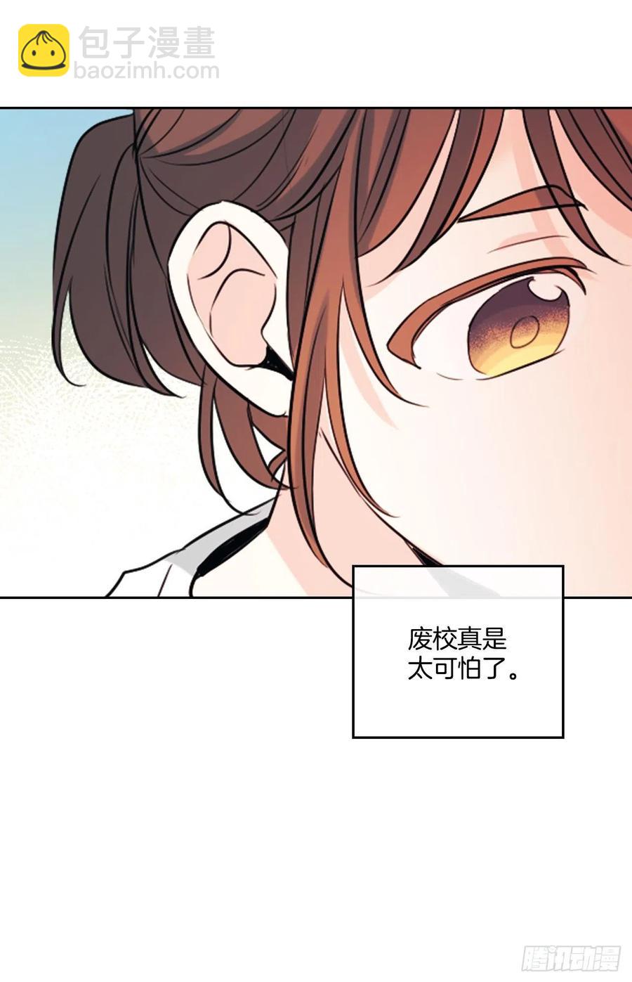 119.陌生人的搭讪10