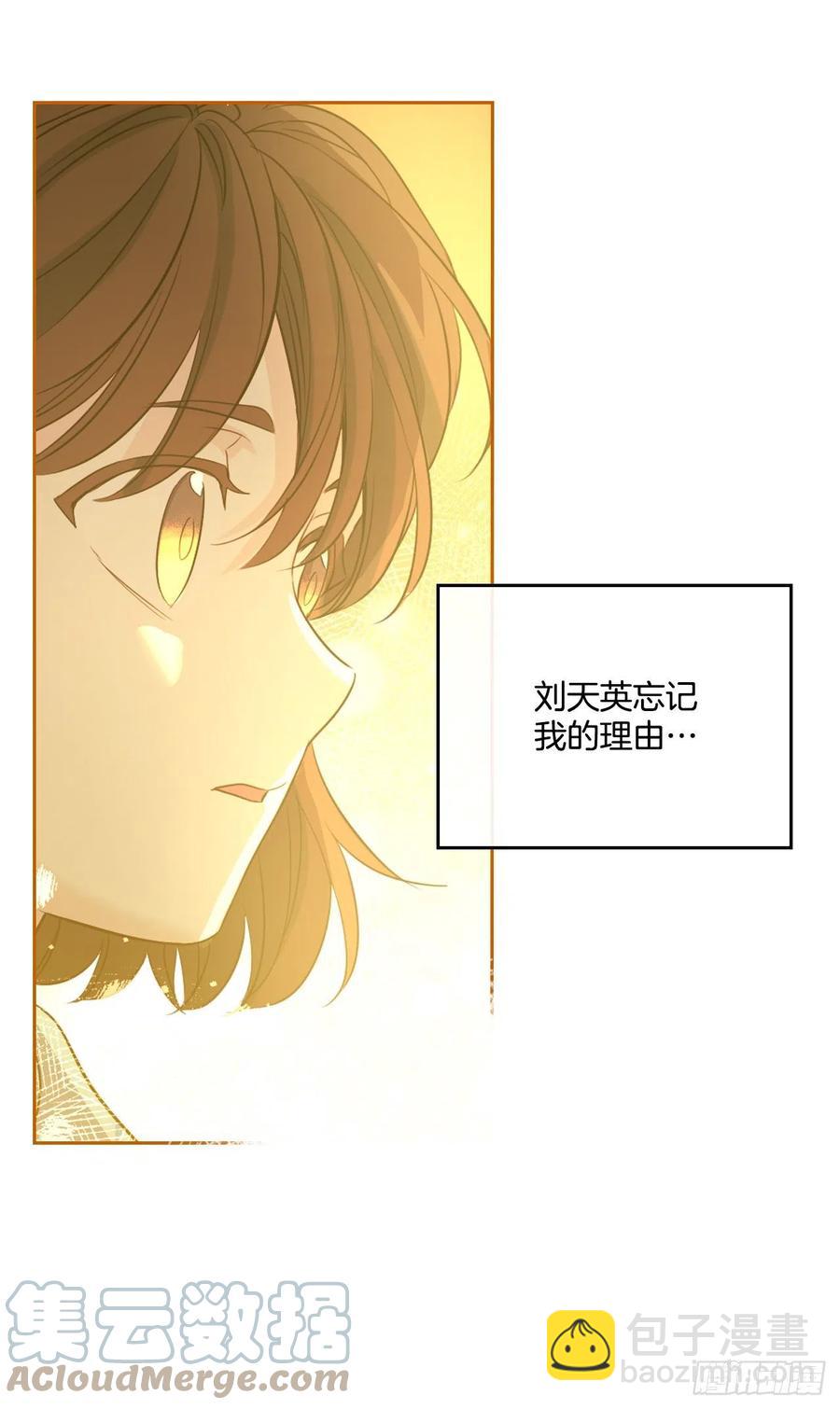 119.陌生人的搭讪15