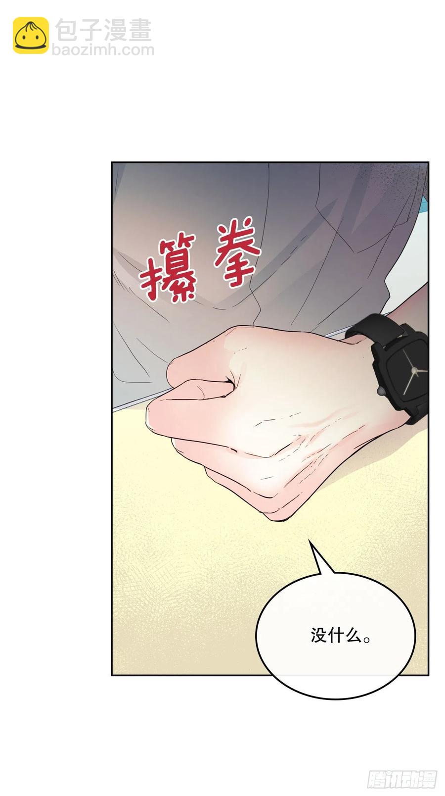 119.陌生人的搭讪2