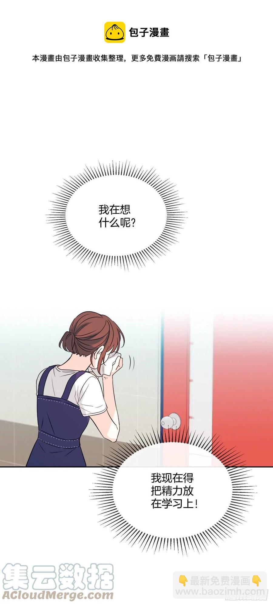 119.陌生人的搭讪21