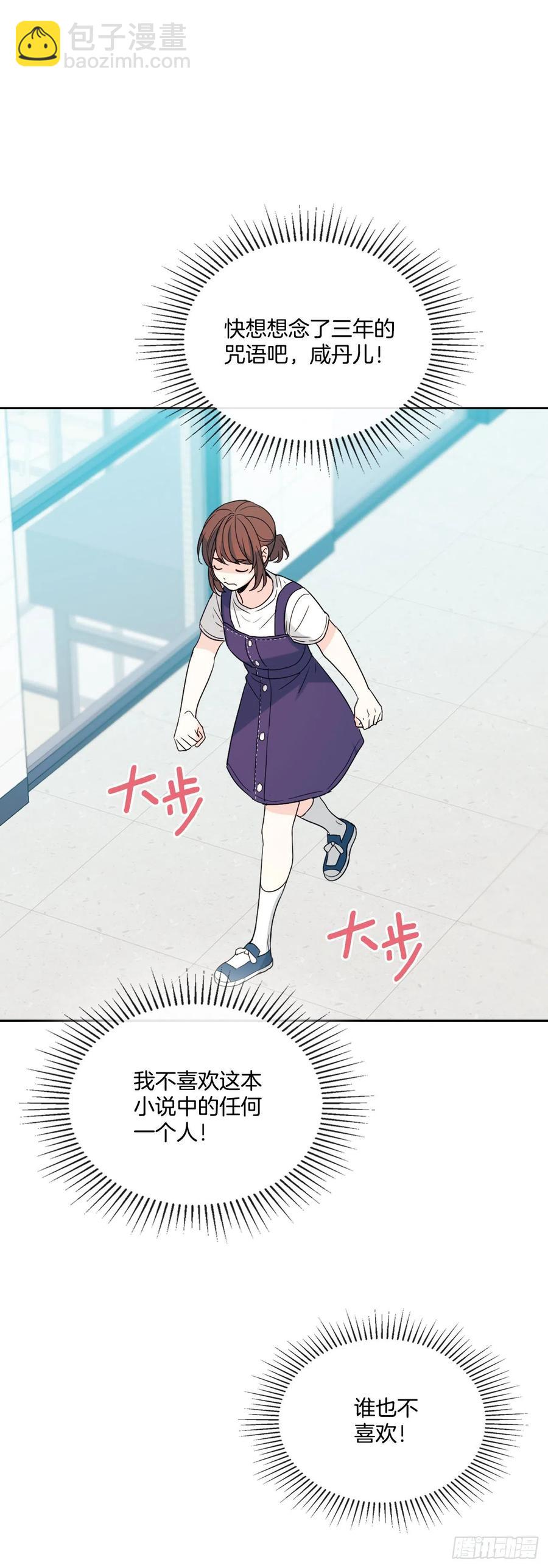 119.陌生人的搭讪22