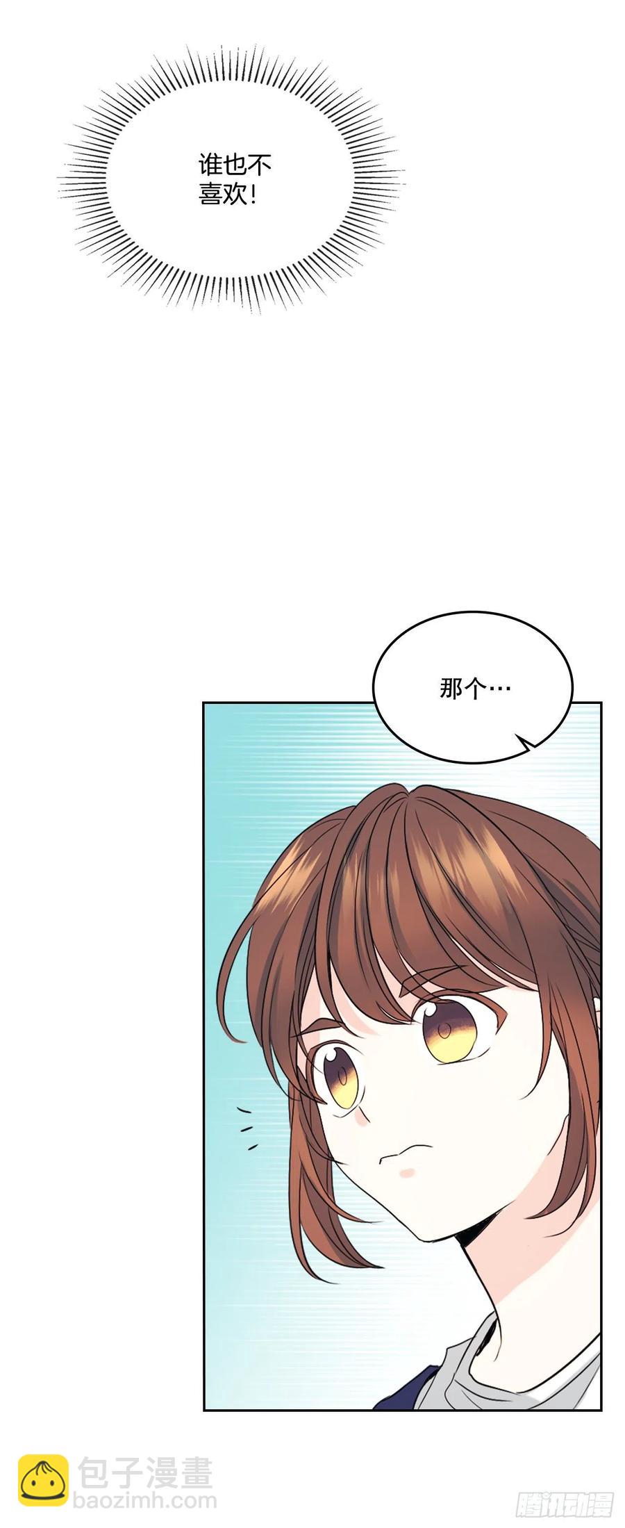 119.陌生人的搭讪23