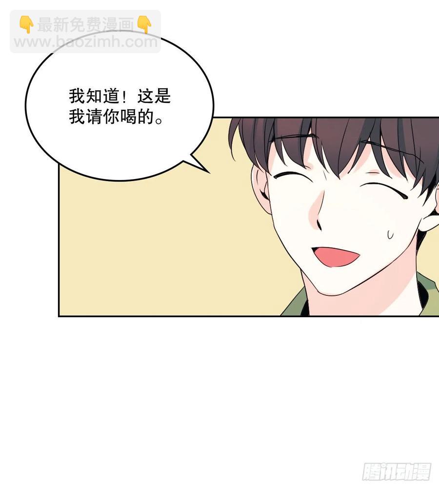 119.陌生人的搭讪28