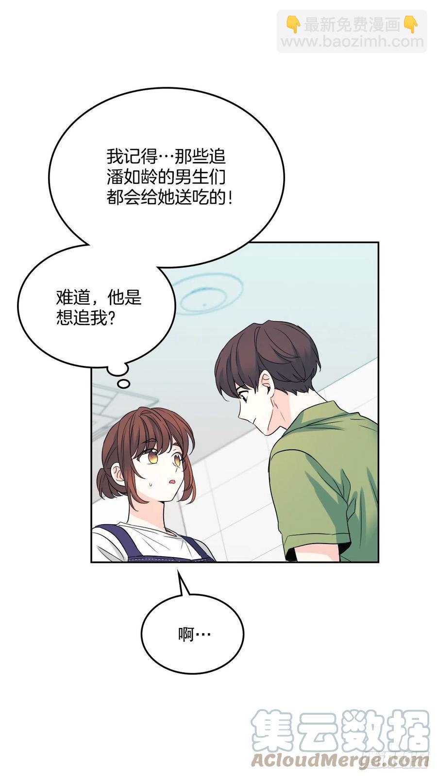 119.陌生人的搭讪30