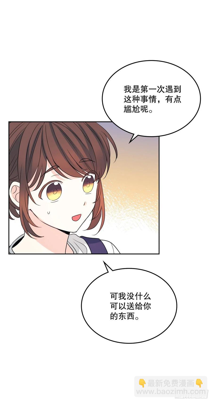 119.陌生人的搭讪31