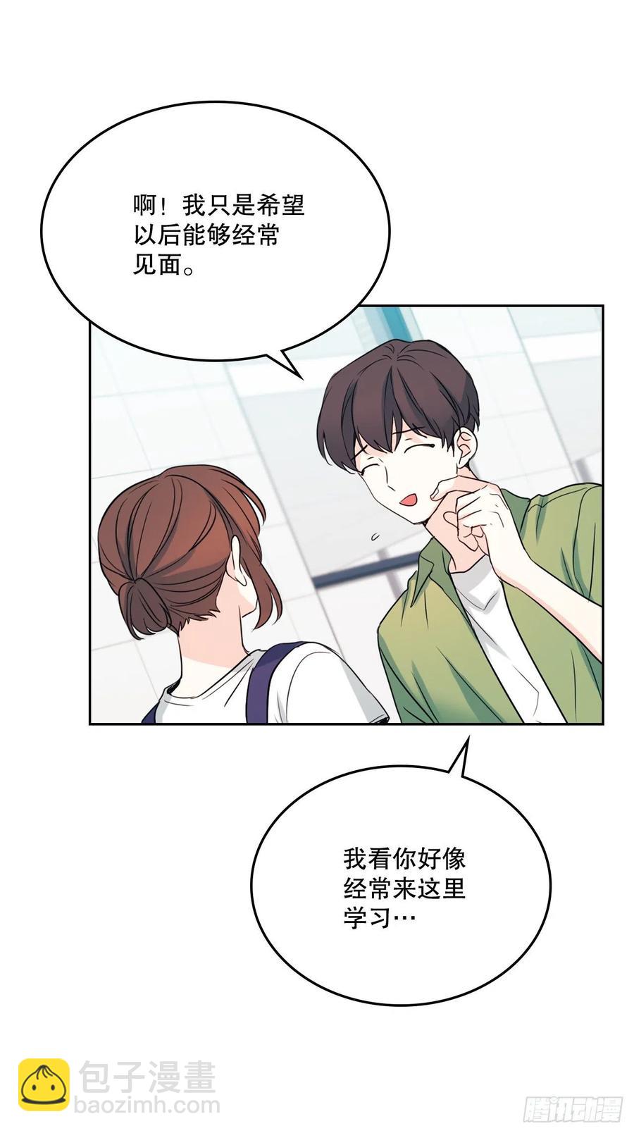 119.陌生人的搭讪32