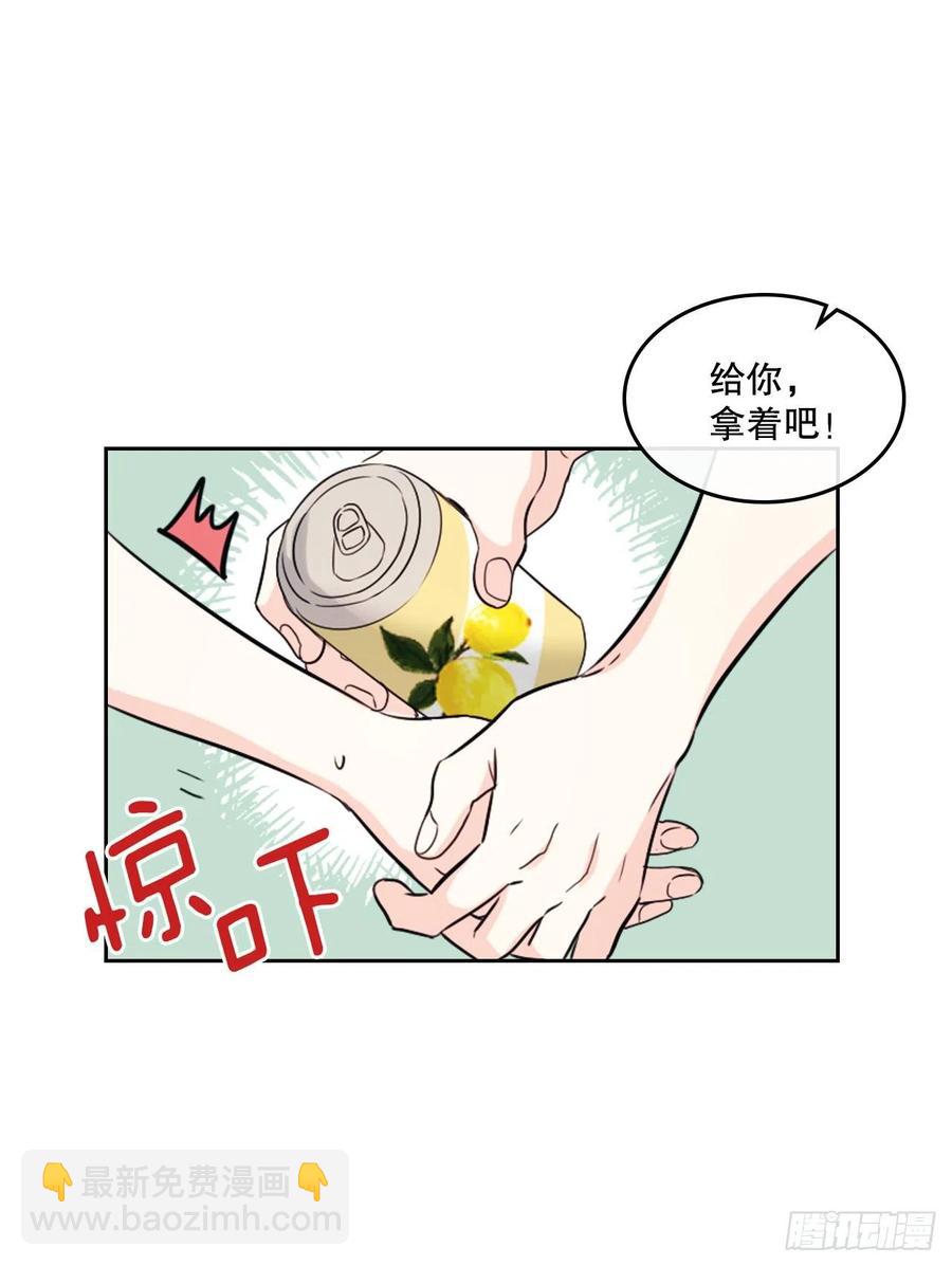 119.陌生人的搭讪34