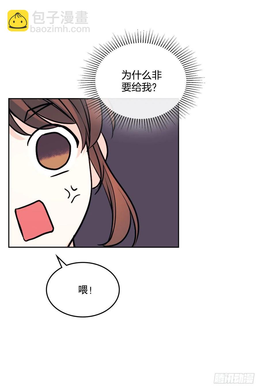 119.陌生人的搭讪35