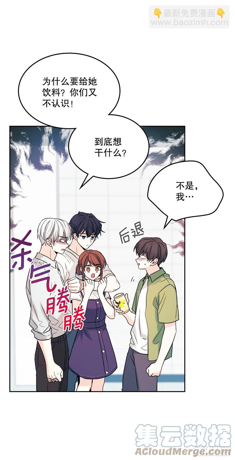 119.陌生人的搭讪42