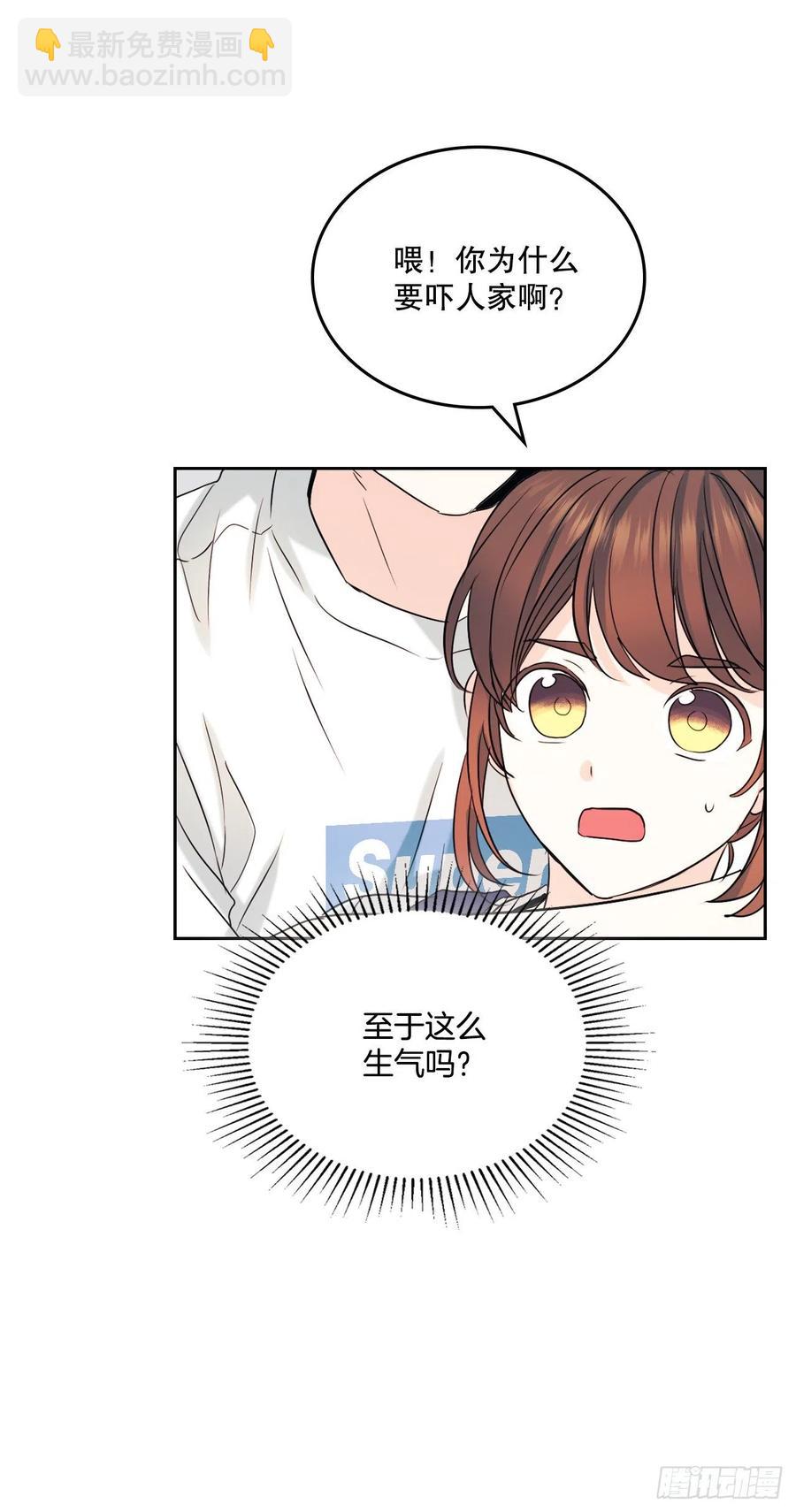 119.陌生人的搭讪43