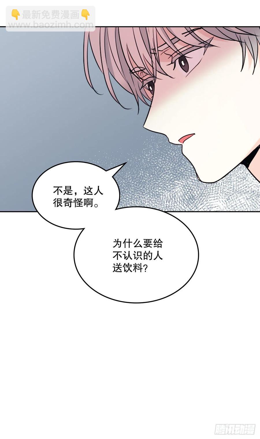 119.陌生人的搭讪44