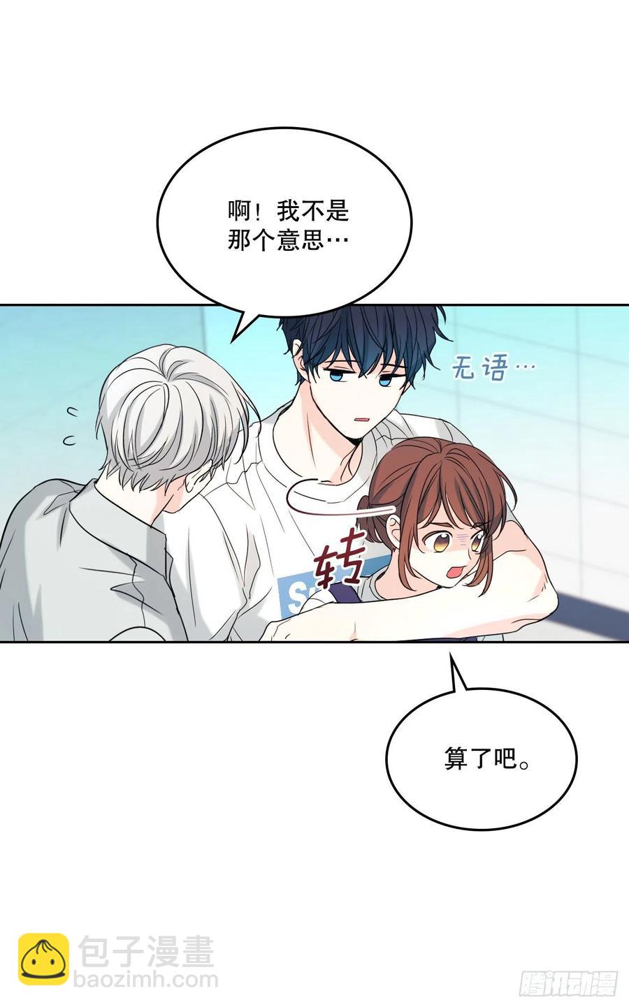 119.陌生人的搭讪47