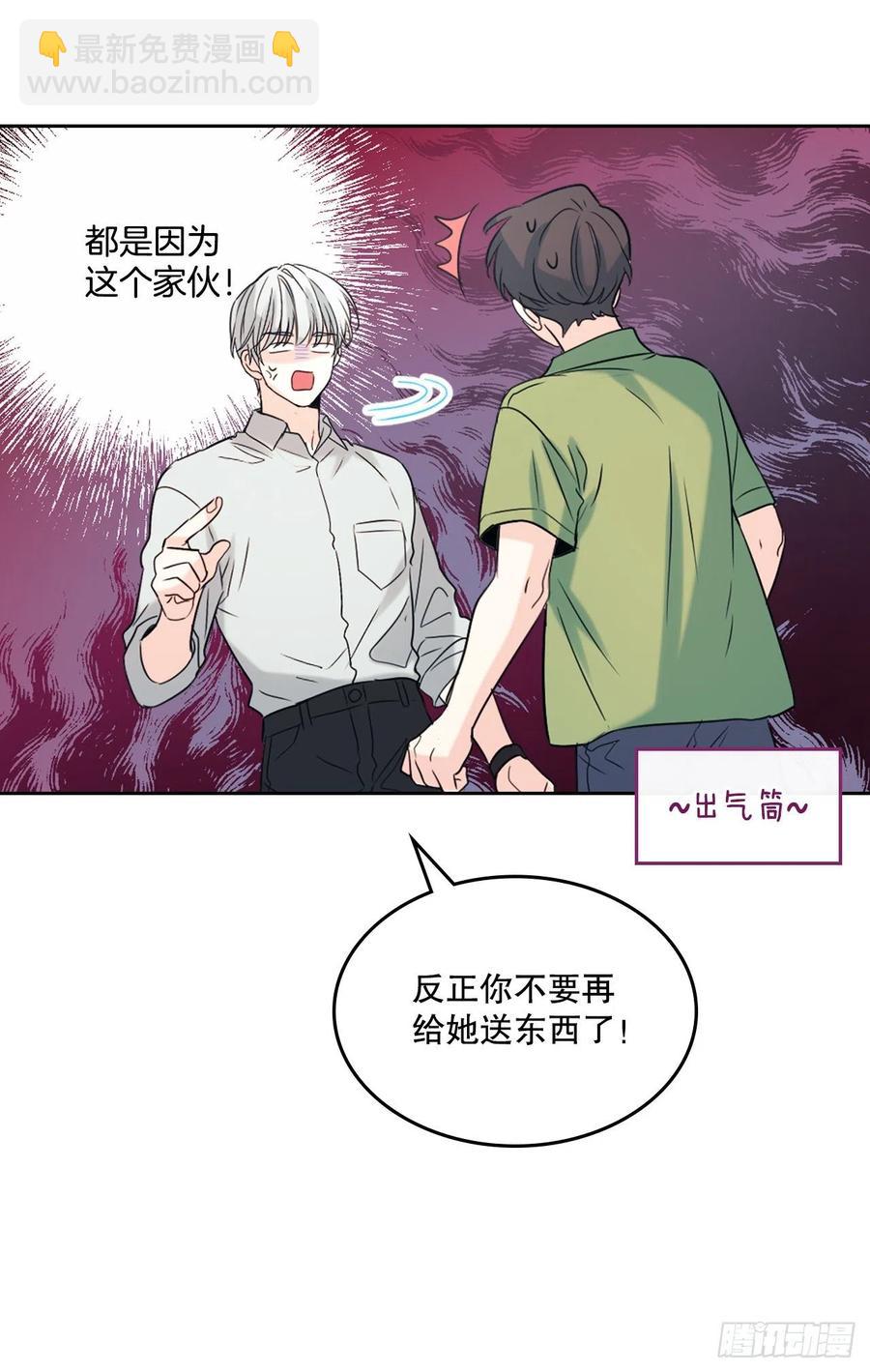 119.陌生人的搭讪53
