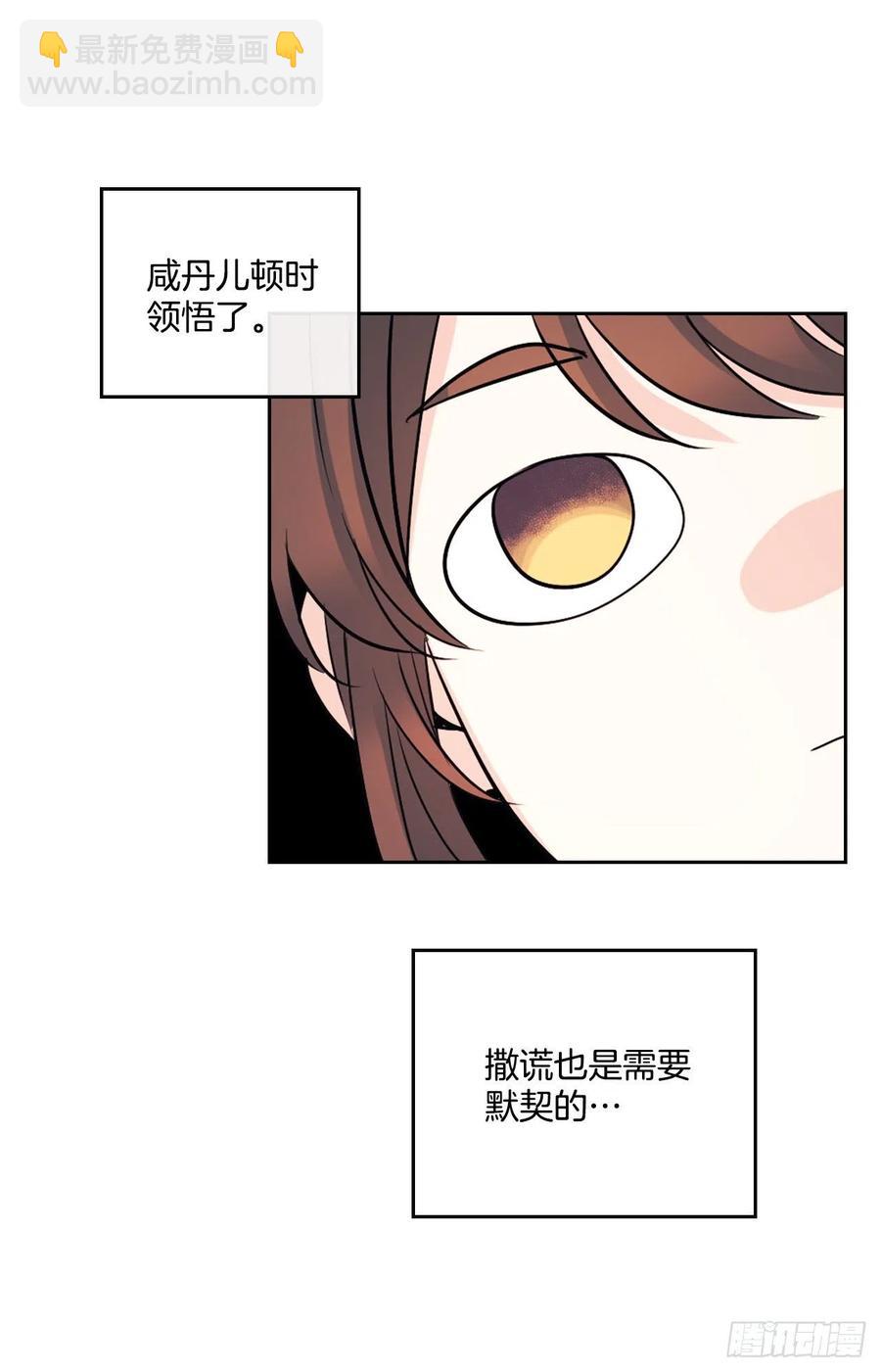 119.陌生人的搭讪59
