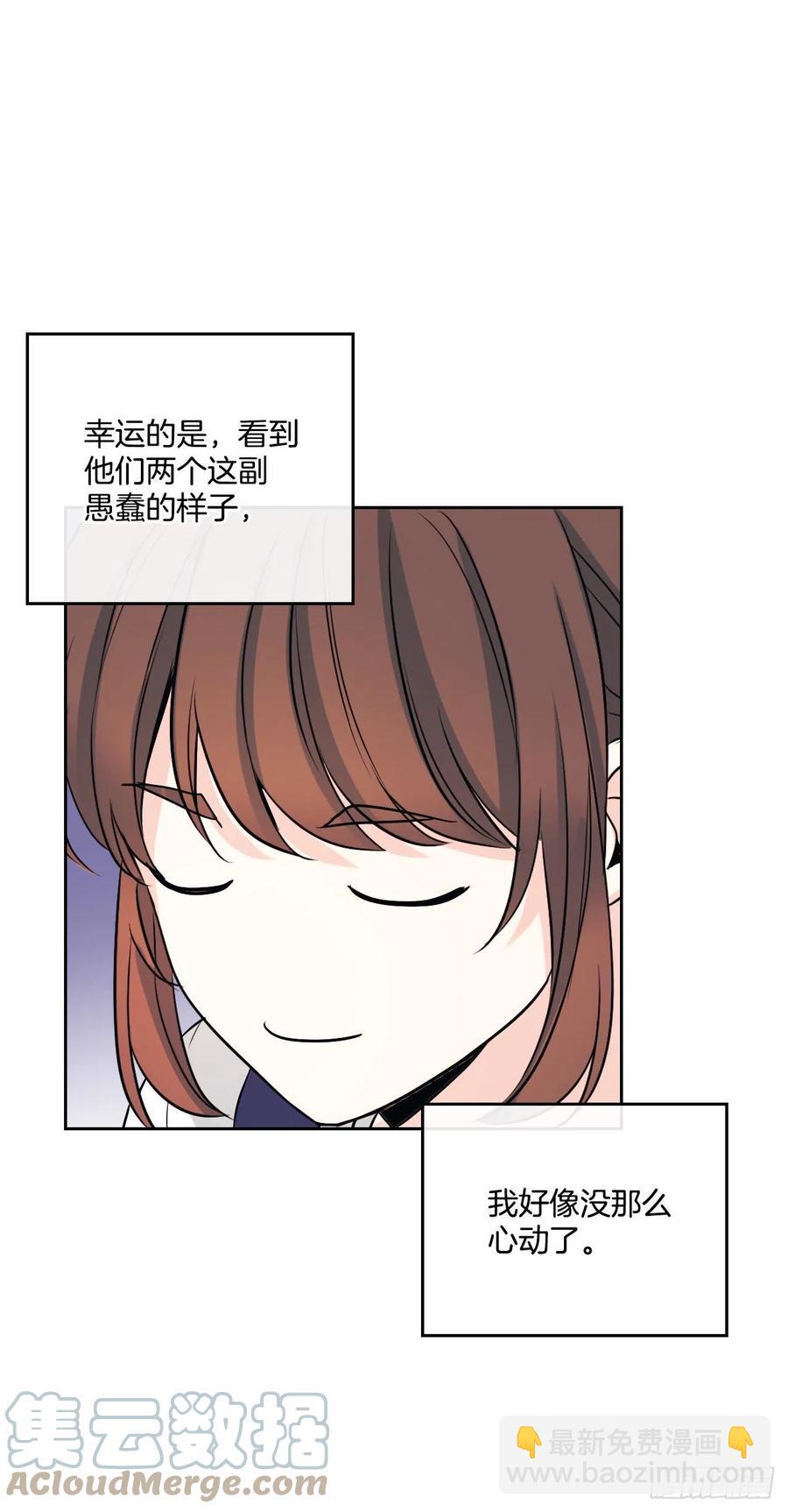 119.陌生人的搭讪64