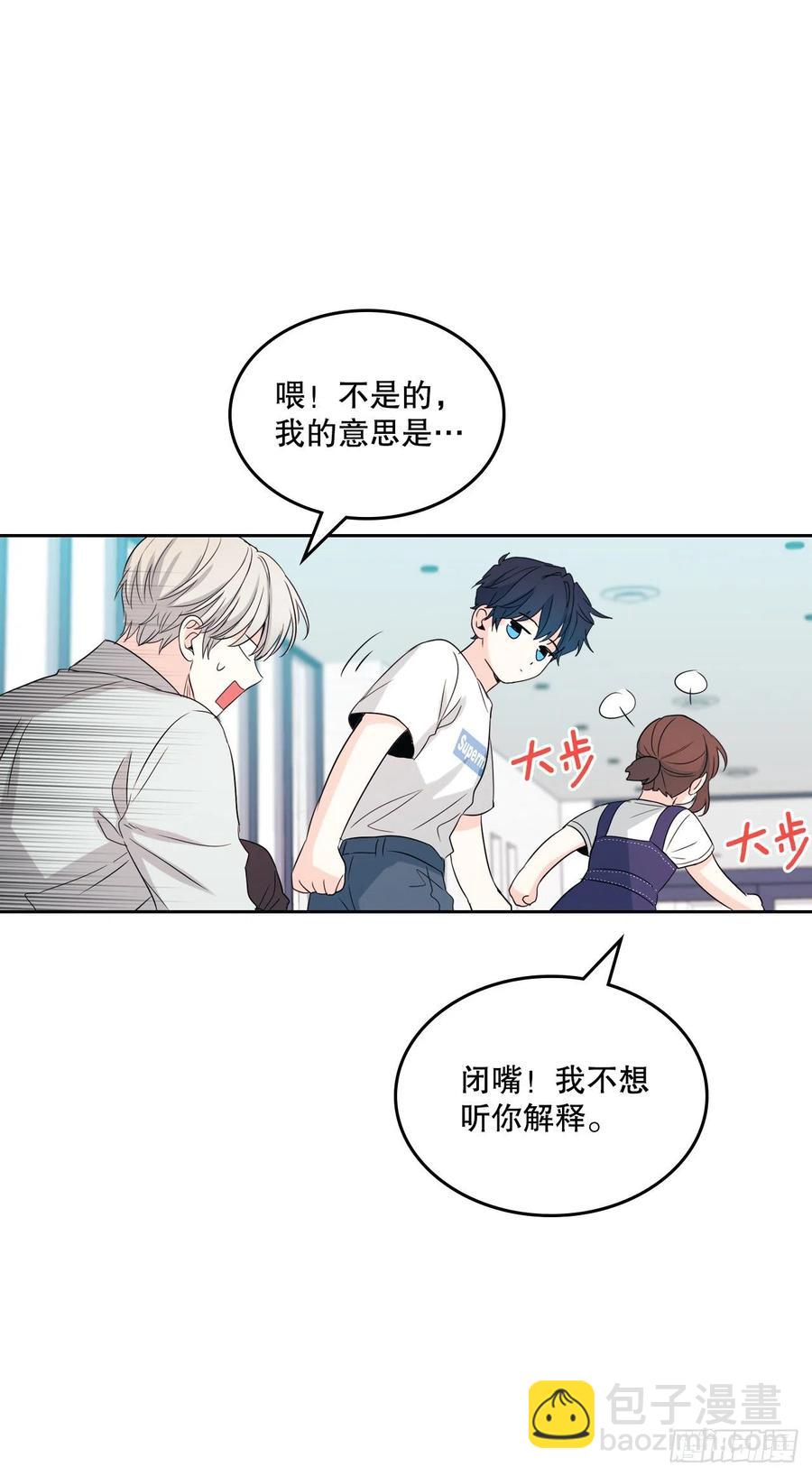 119.陌生人的搭讪66