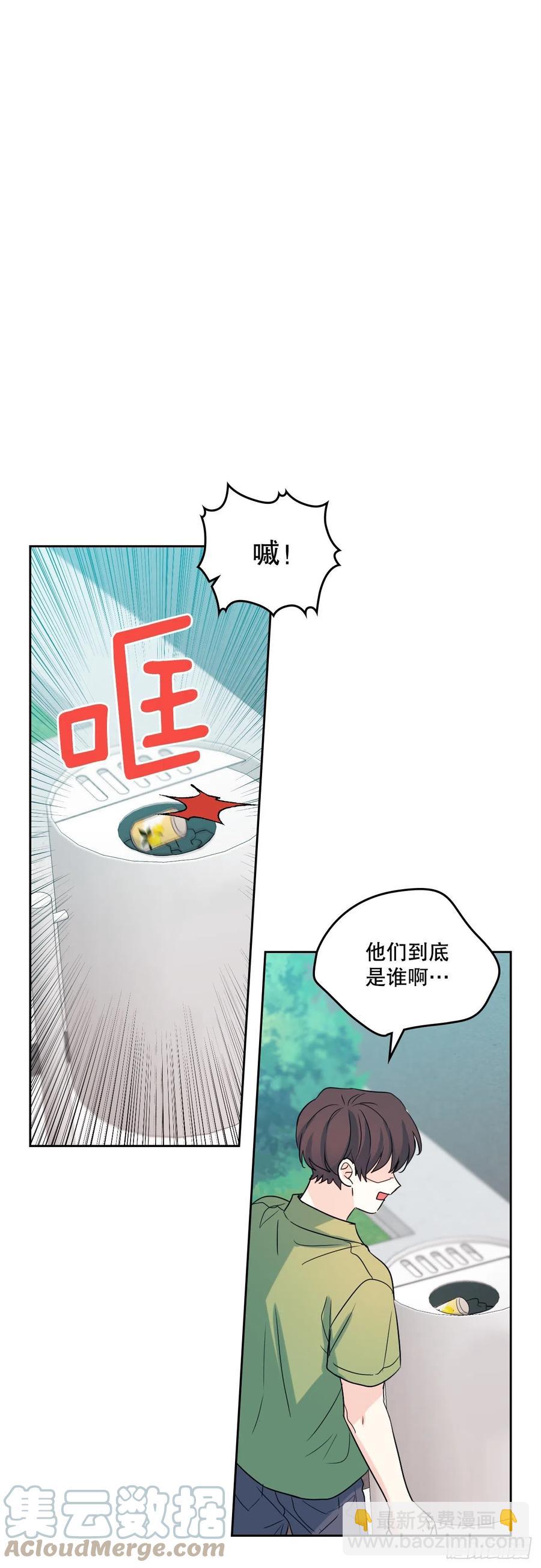119.陌生人的搭讪67