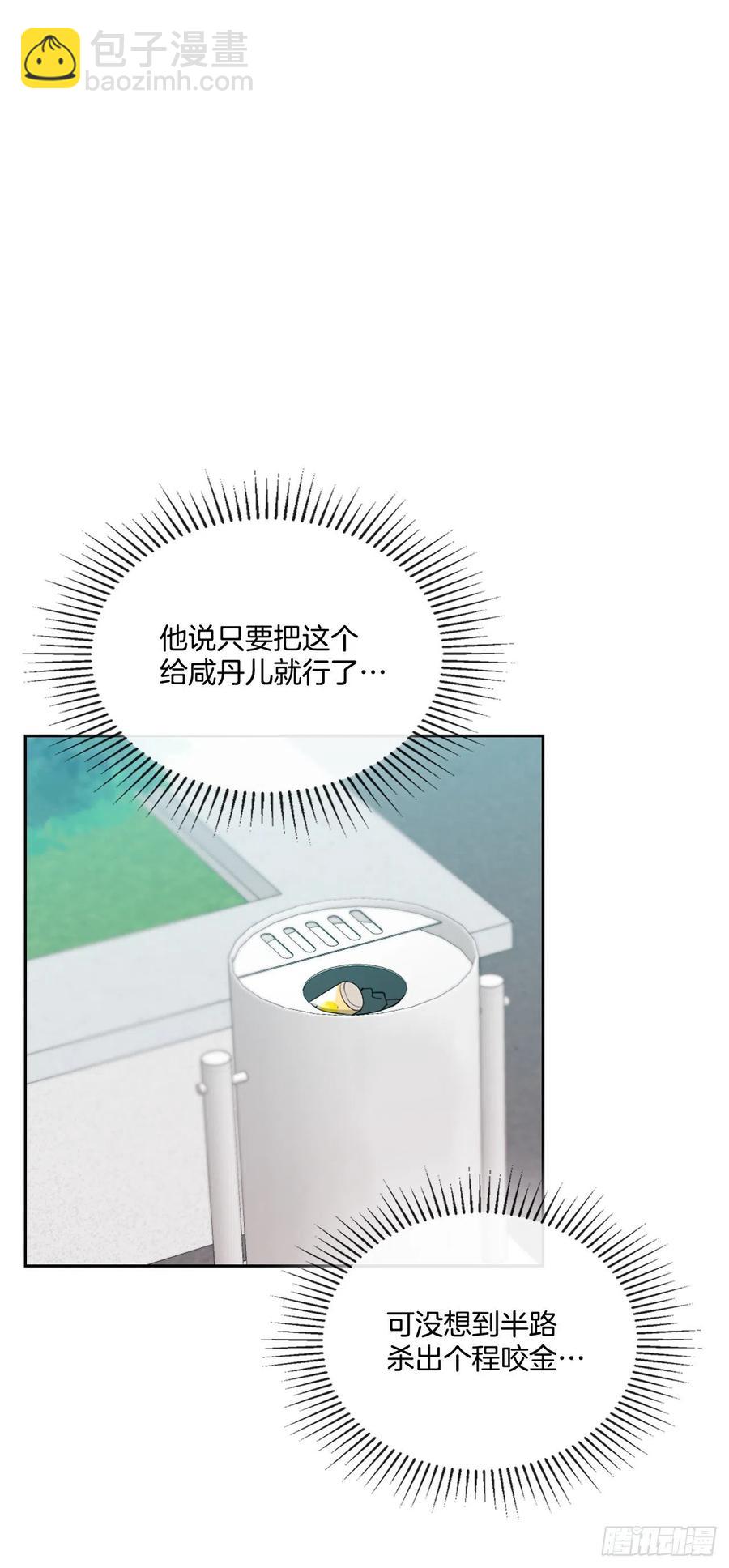 119.陌生人的搭讪68