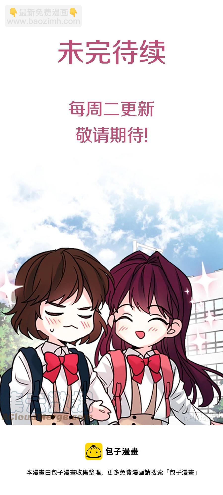 119.陌生人的搭讪73