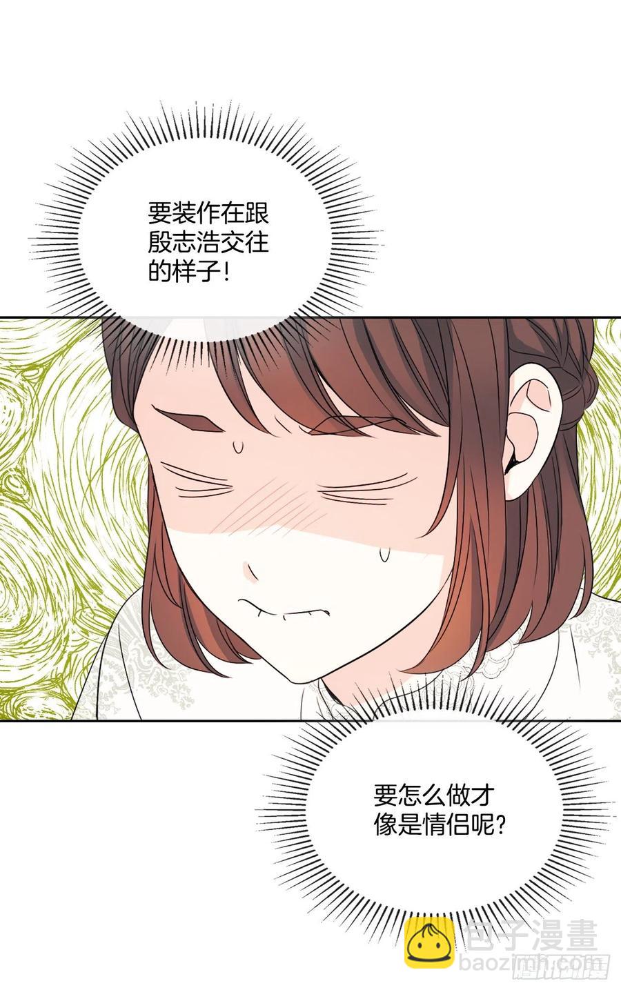124.盛装打扮13