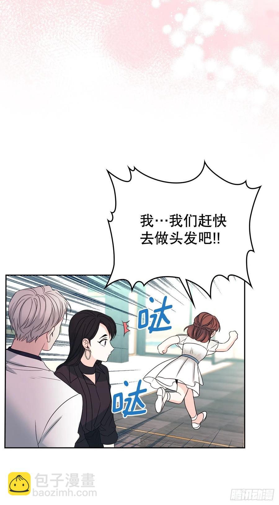 124.盛装打扮16