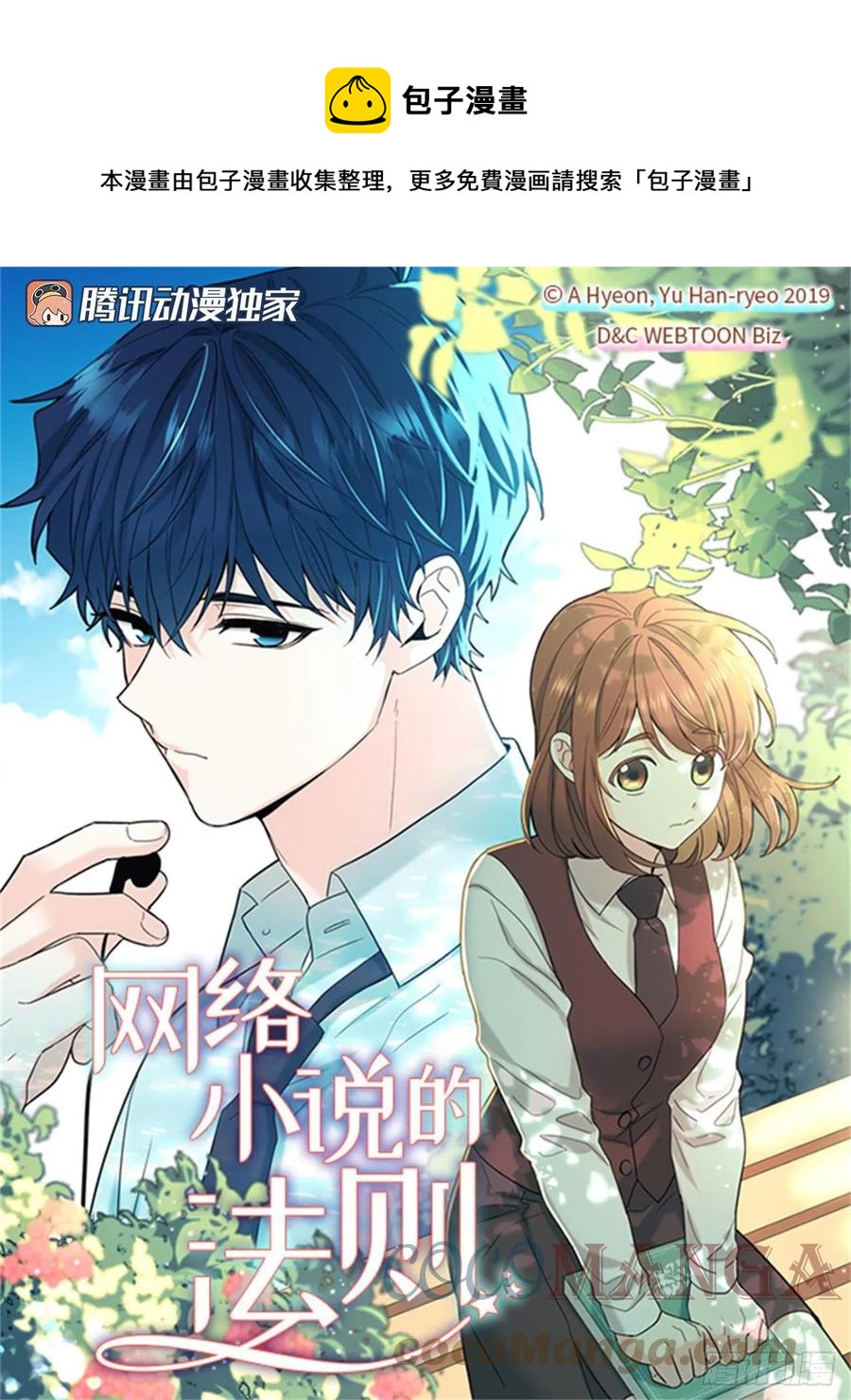 127.珍惜当下0