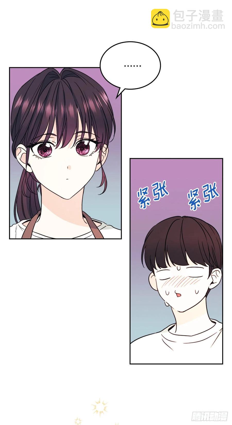 127.珍惜当下10