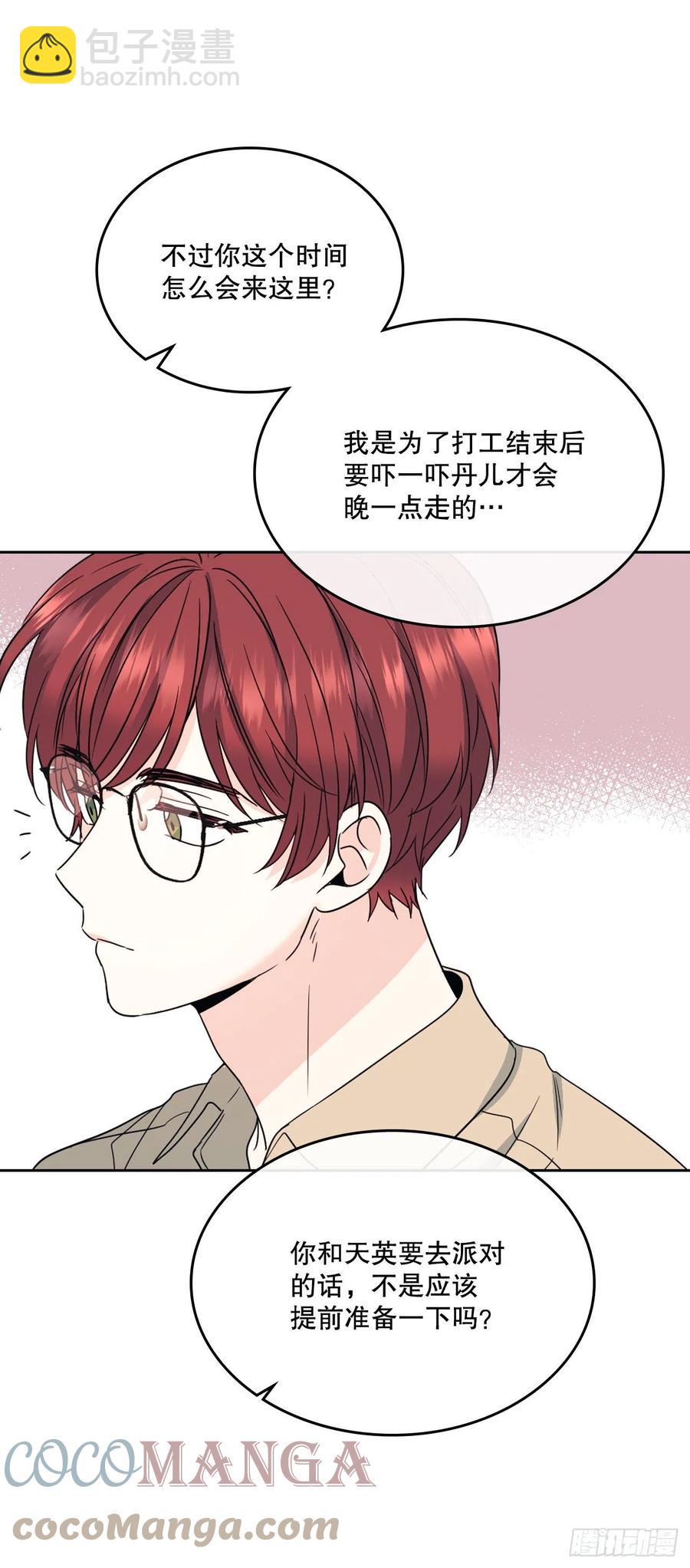 127.珍惜当下15
