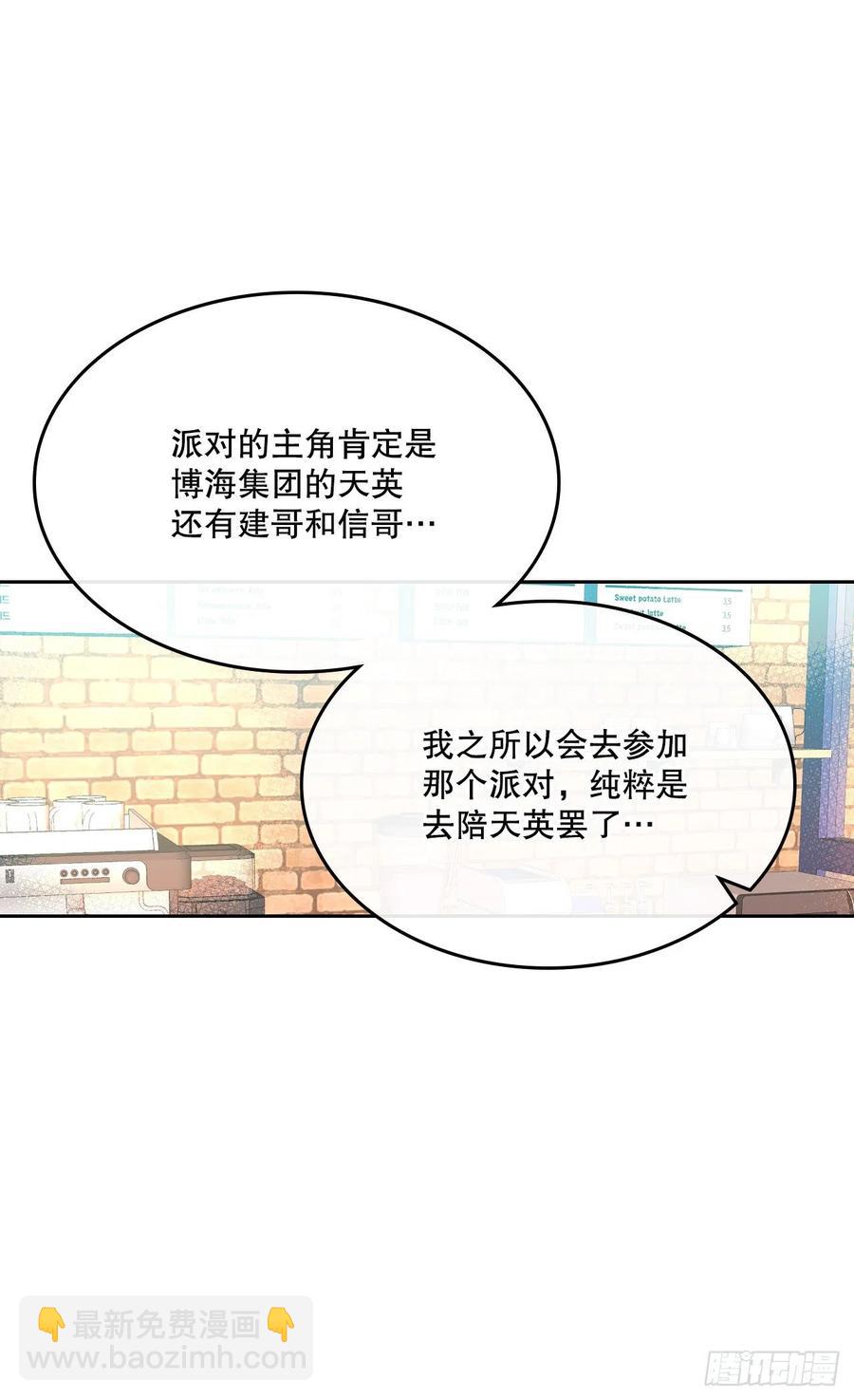 127.珍惜当下17