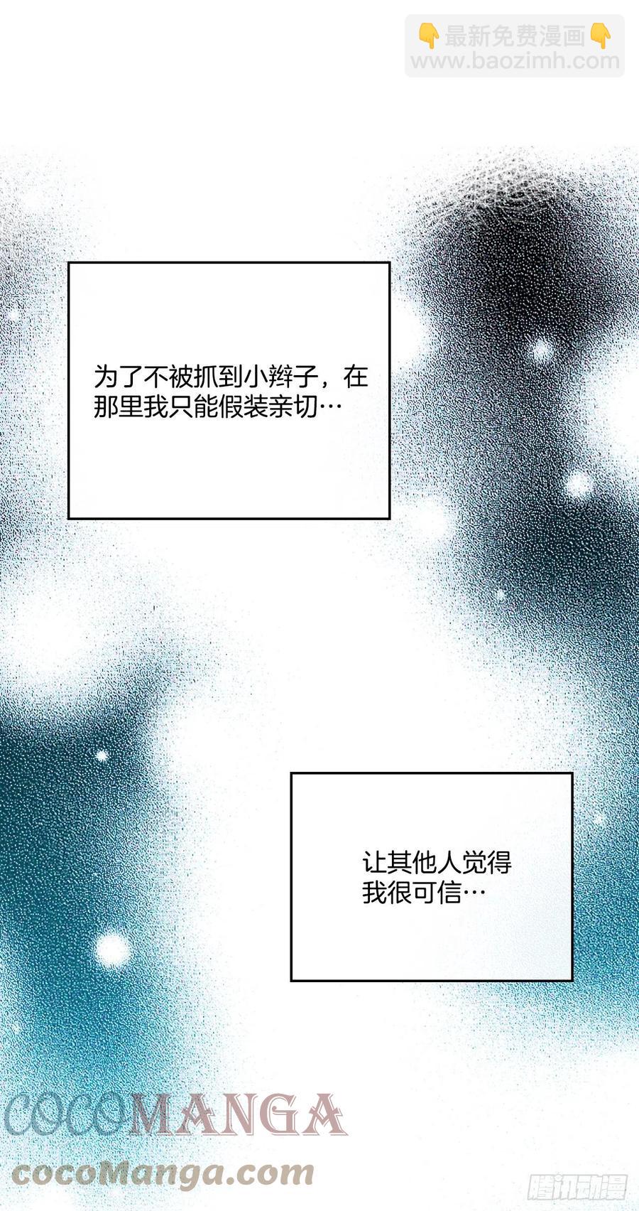 127.珍惜当下36