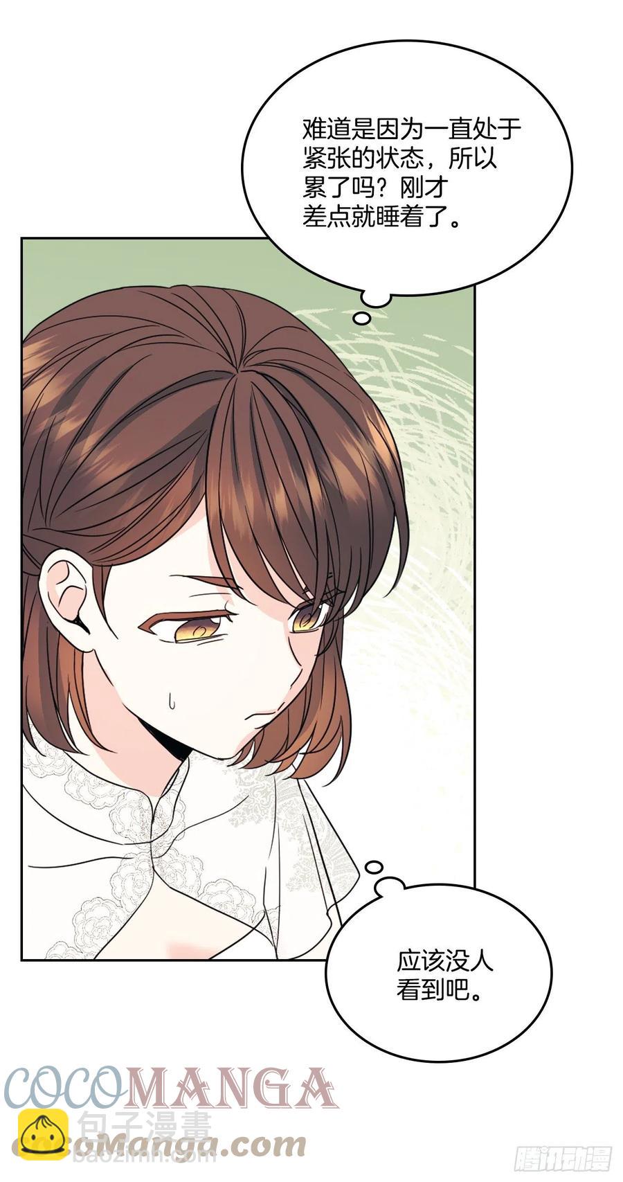 127.珍惜当下52