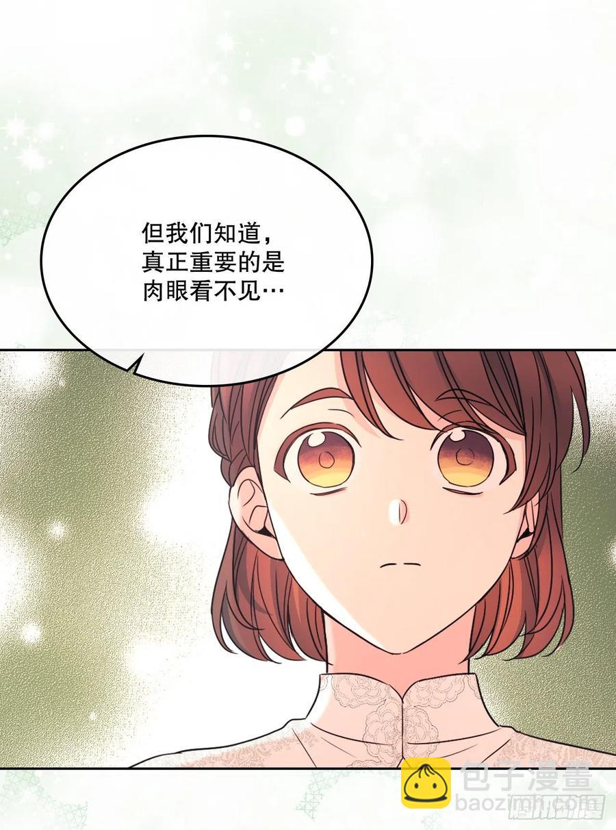 127.珍惜当下57