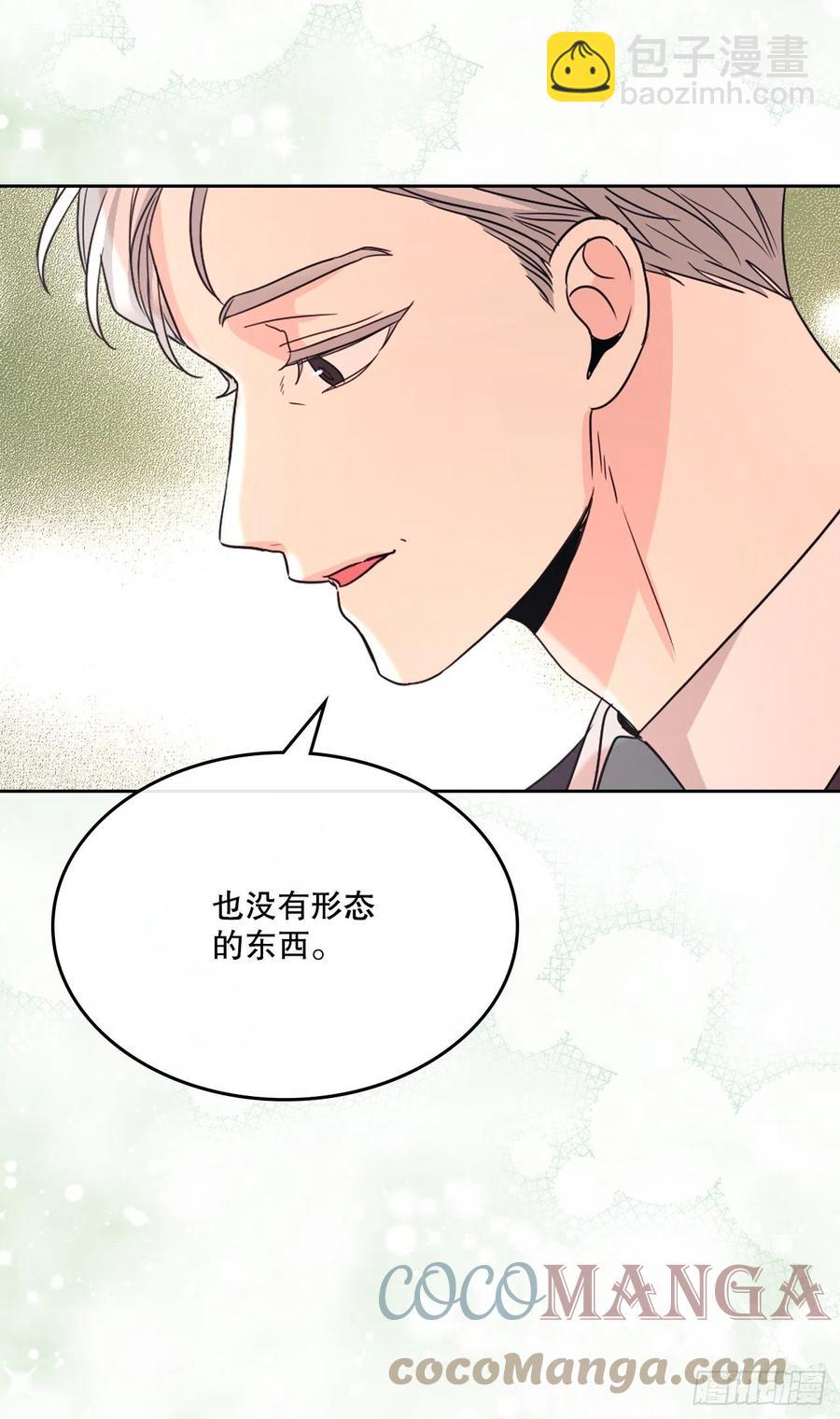 127.珍惜当下58