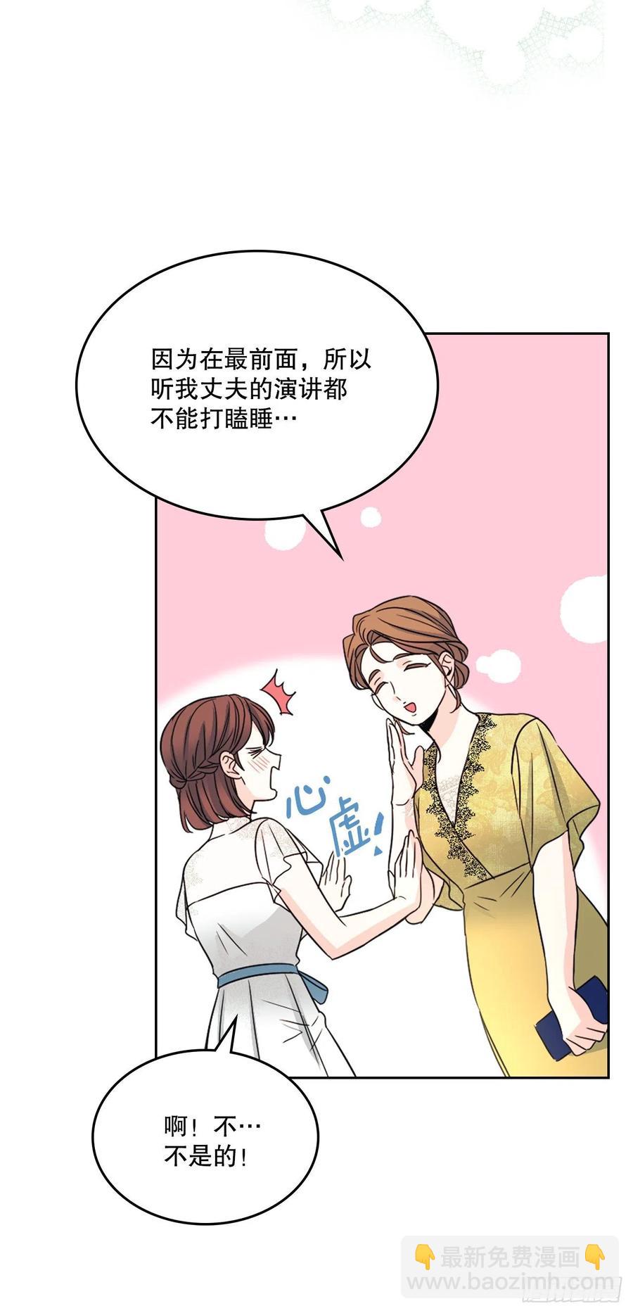 127.珍惜当下63