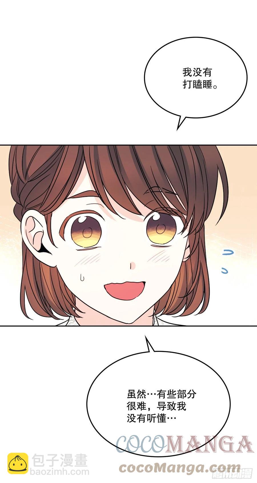 127.珍惜当下64