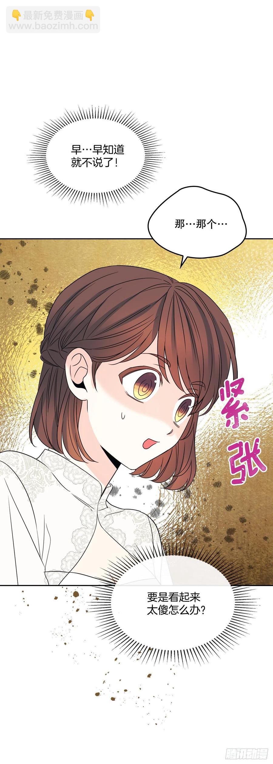 127.珍惜当下69