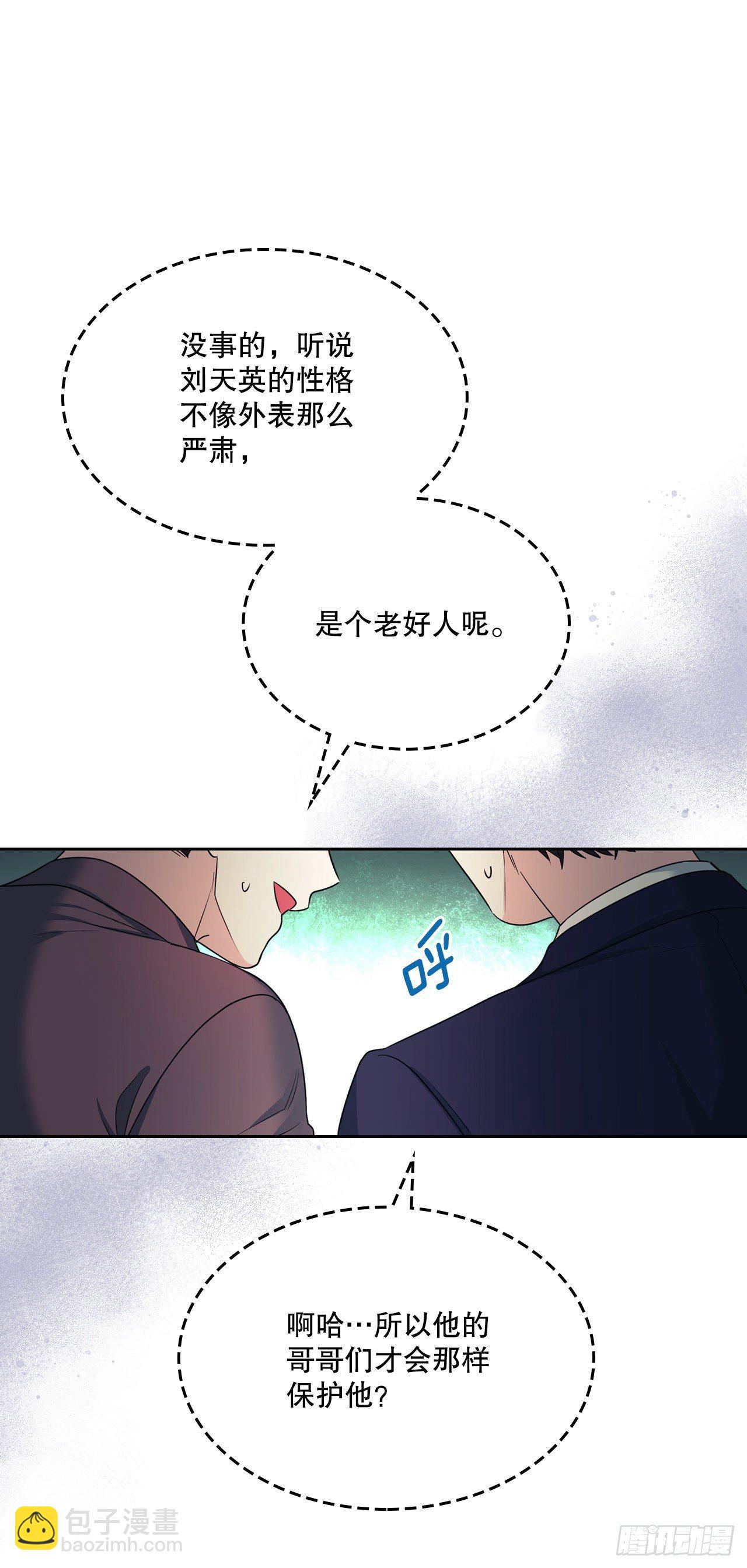 131.刘天英一家出现10