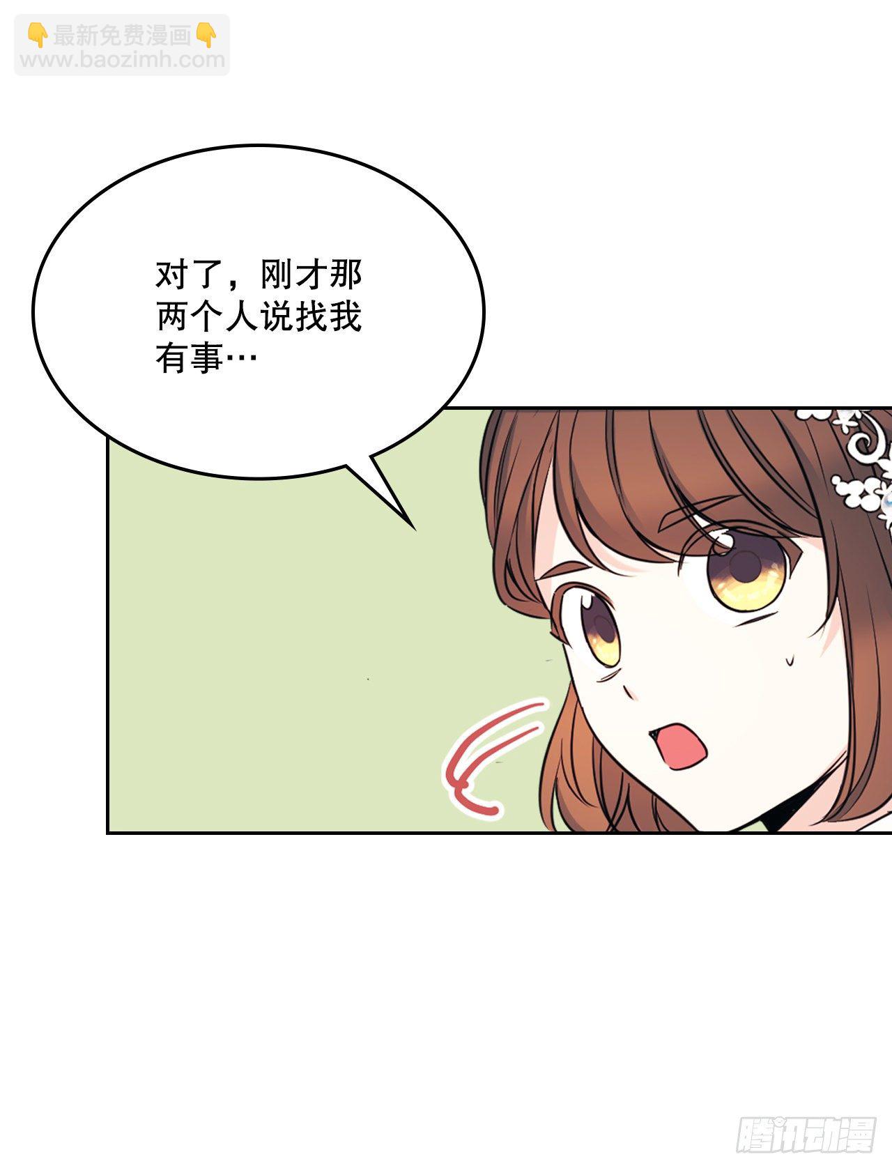 131.刘天英一家出现19
