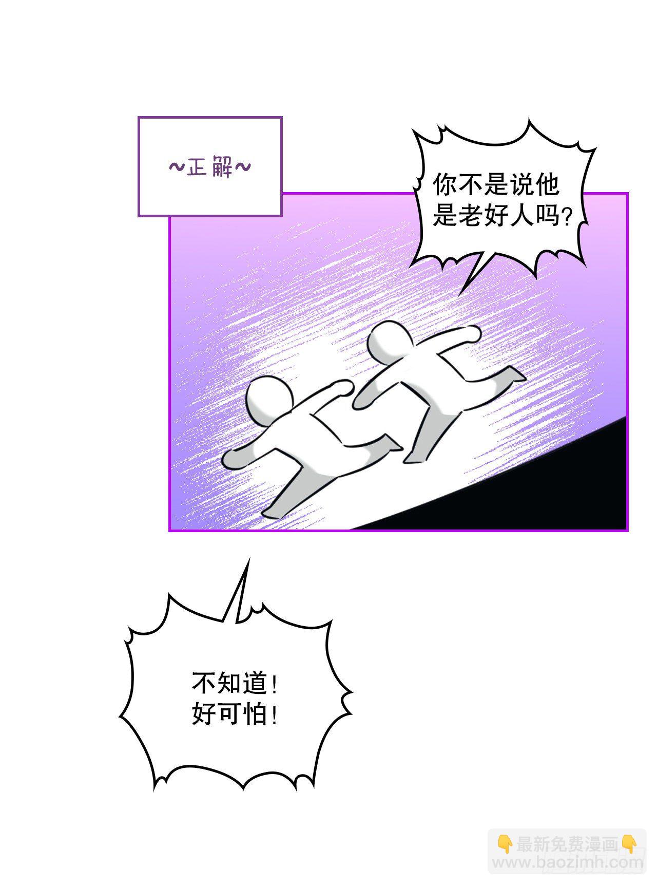 131.刘天英一家出现21
