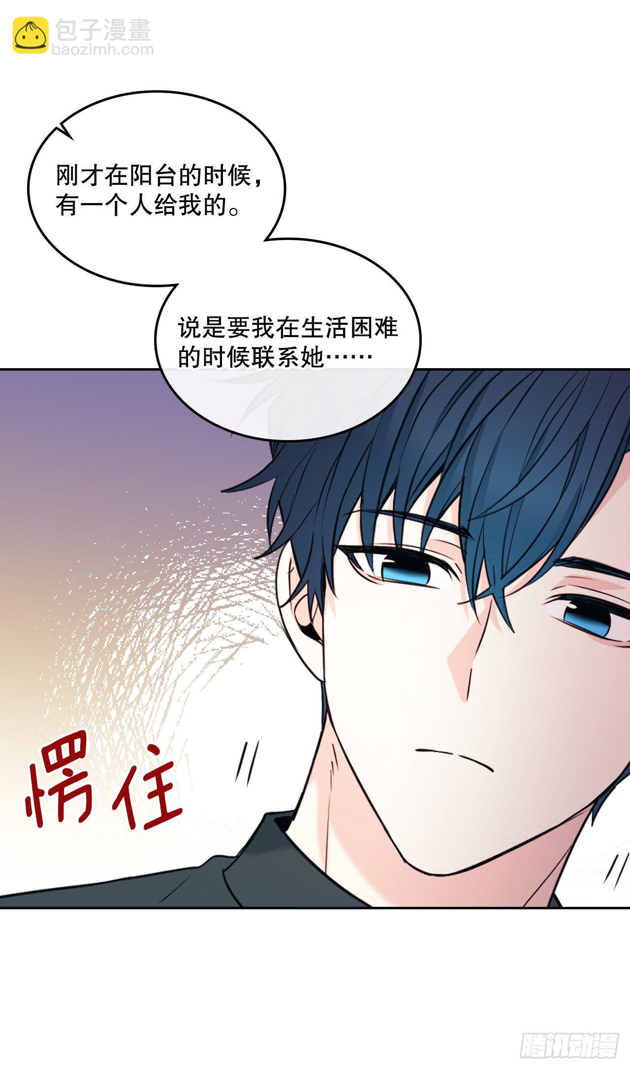 131.刘天英一家出现25